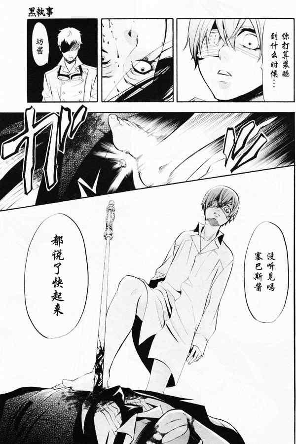 第 30 页