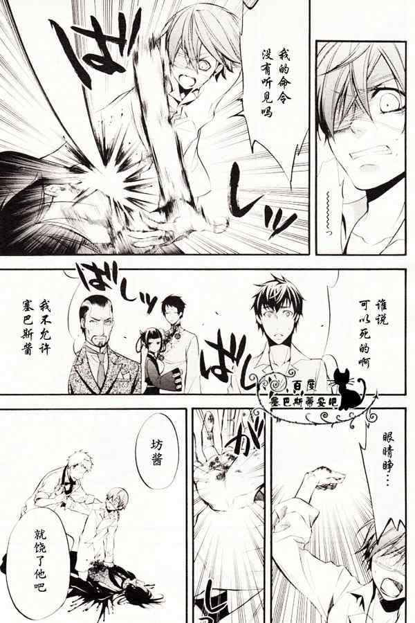 第 32 页
