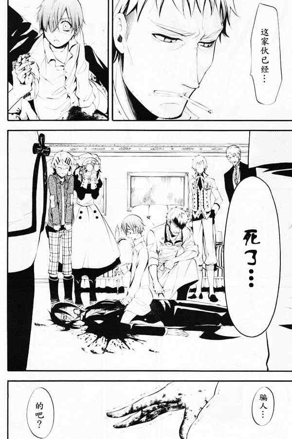 第 33 页