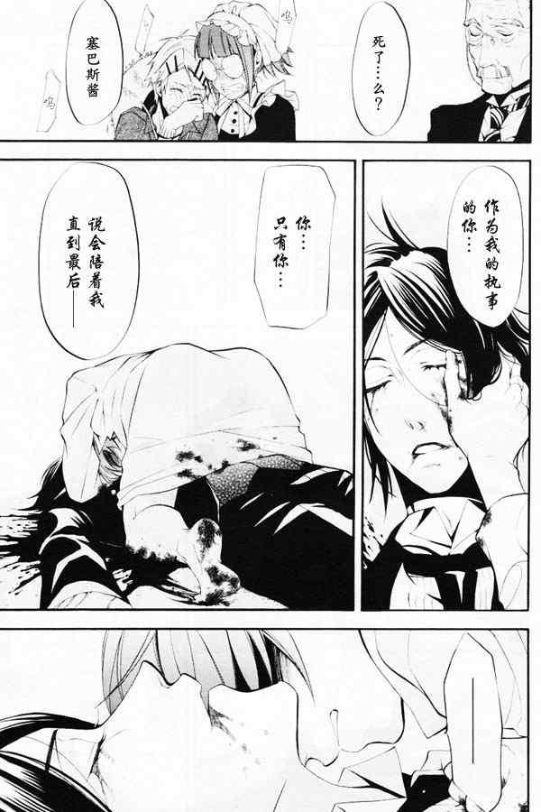 第 34 页