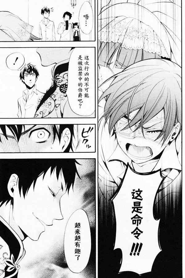 第 36 页
