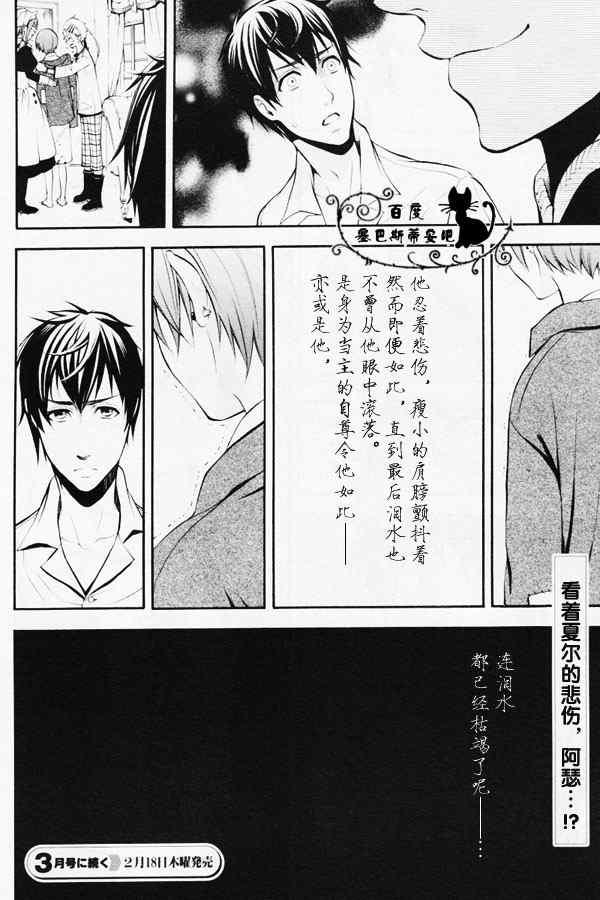 第 37 页