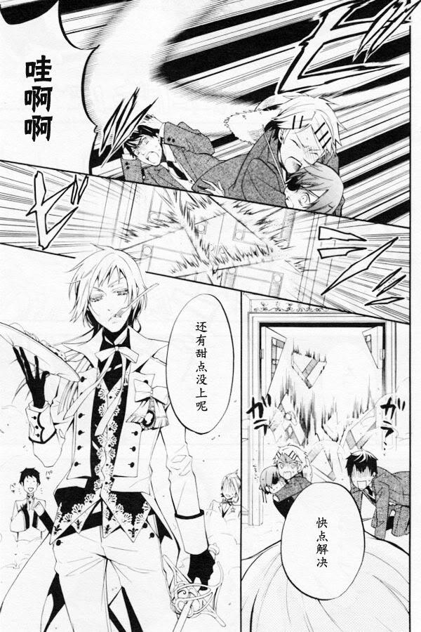 第 22 页