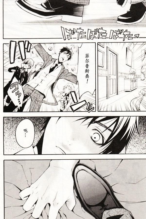 第 23 页