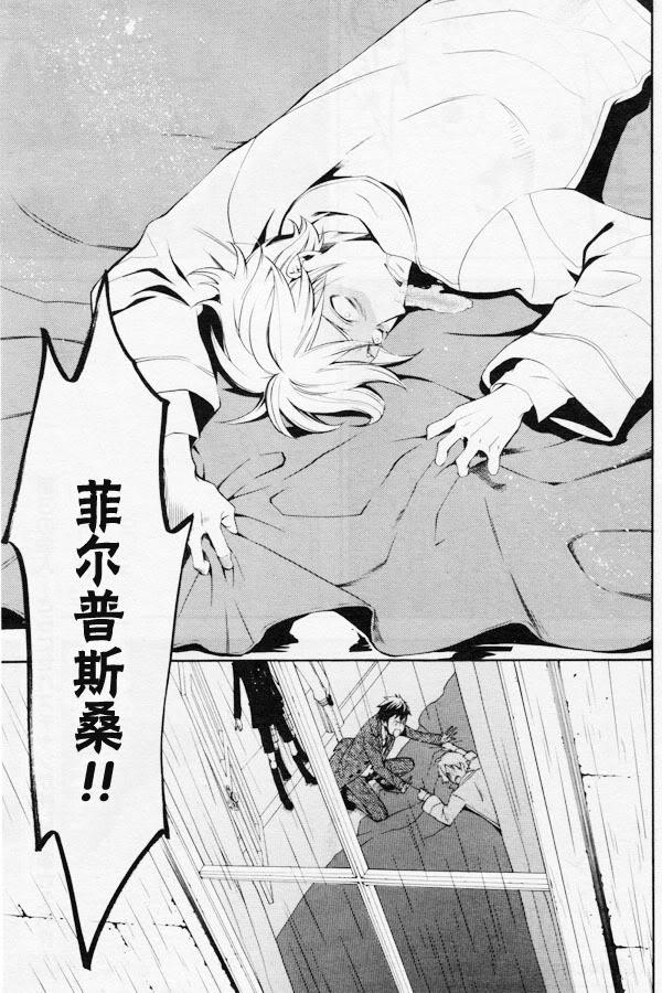 第 24 页