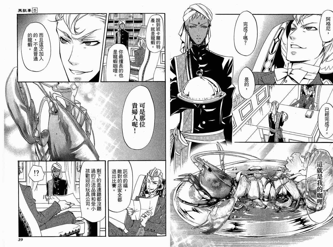 第 23 页