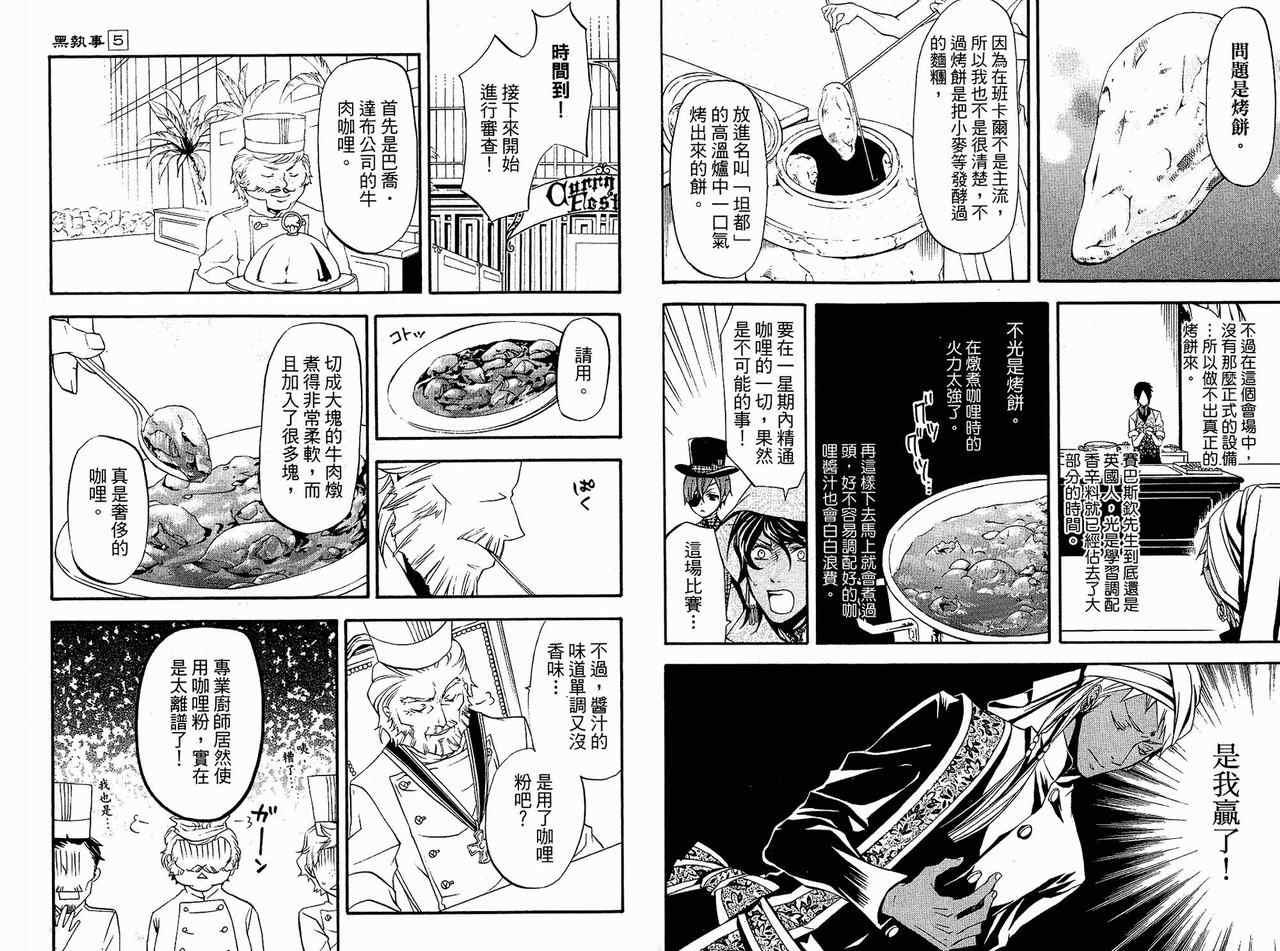 第 40 页
