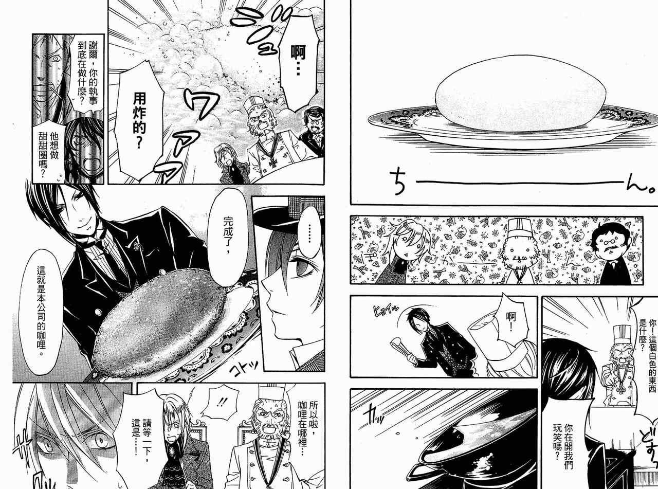 第 43 页
