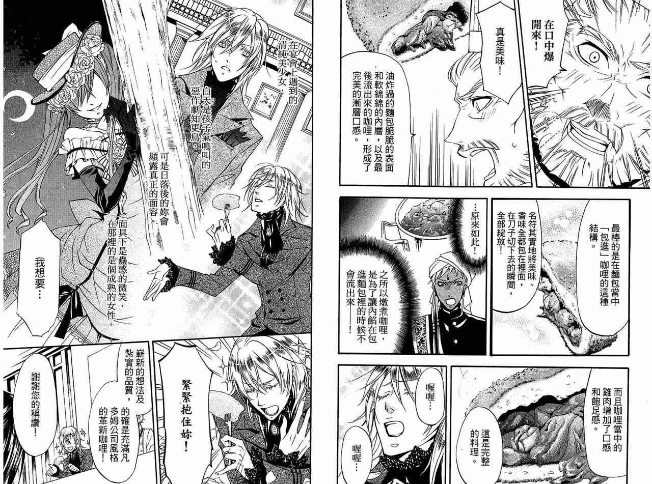 第 45 页