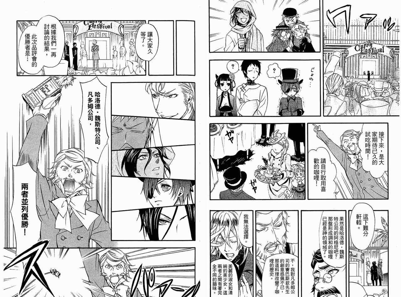 第 46 页