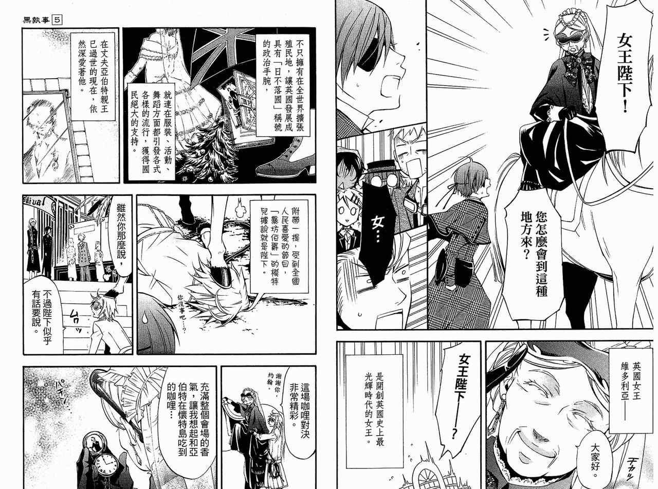 第 48 页
