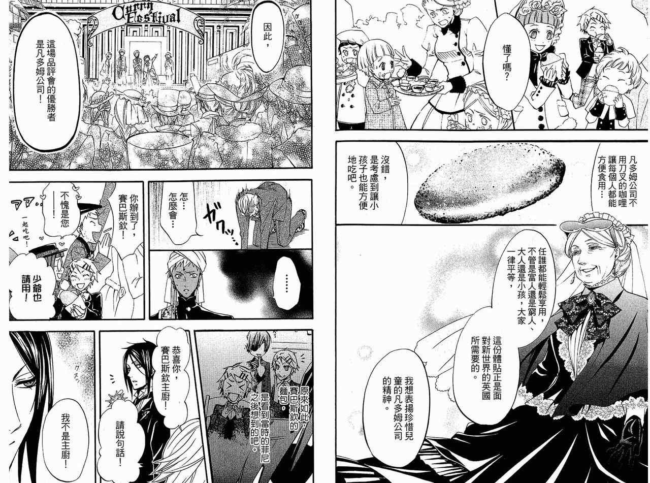 第 50 页