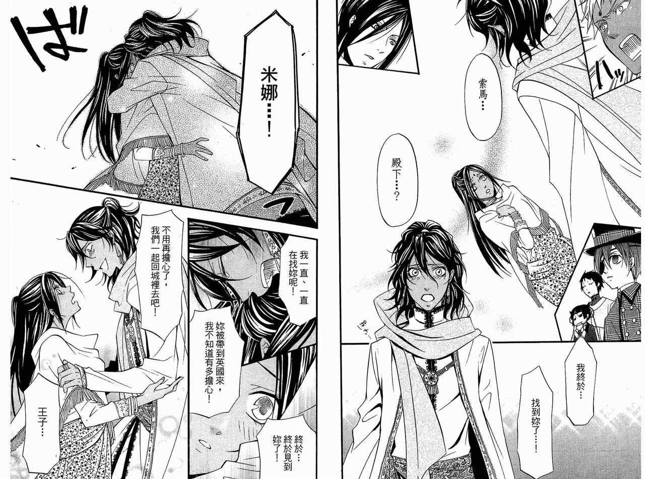 第 54 页