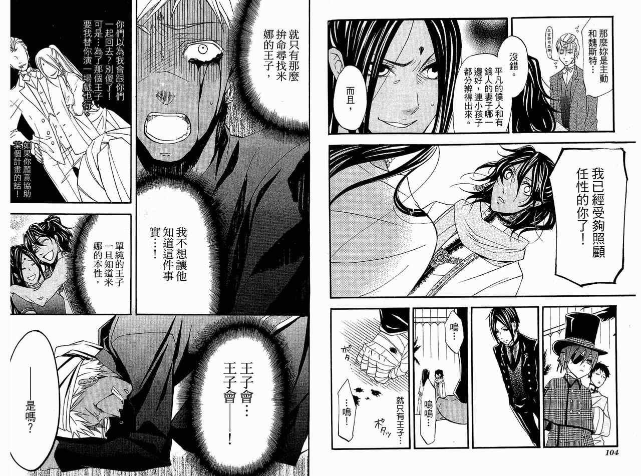 第 56 页