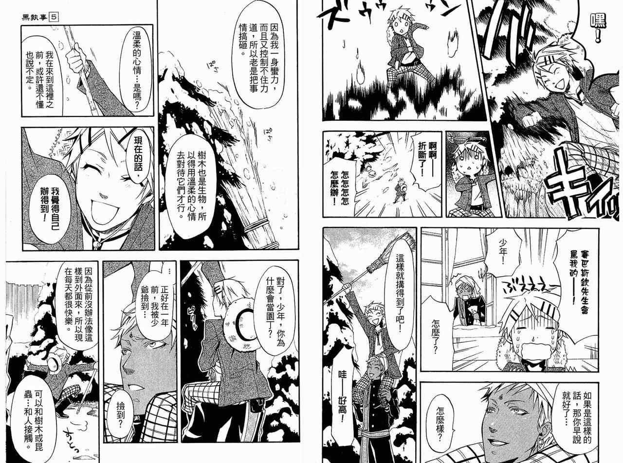 第 74 页