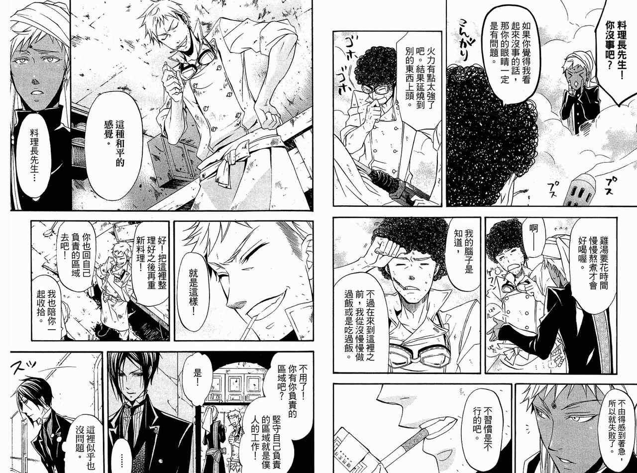 第 76 页