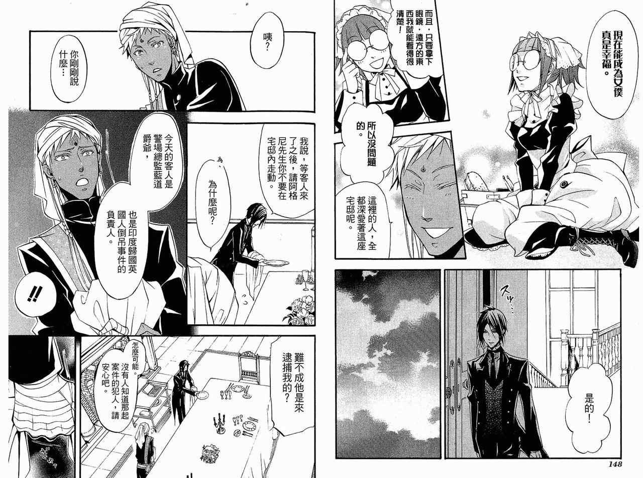 第 78 页