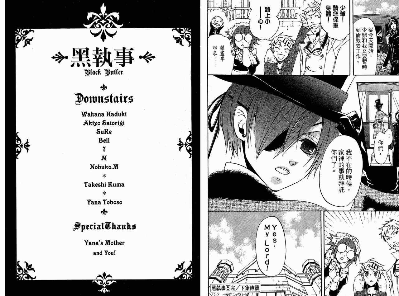第 90 页