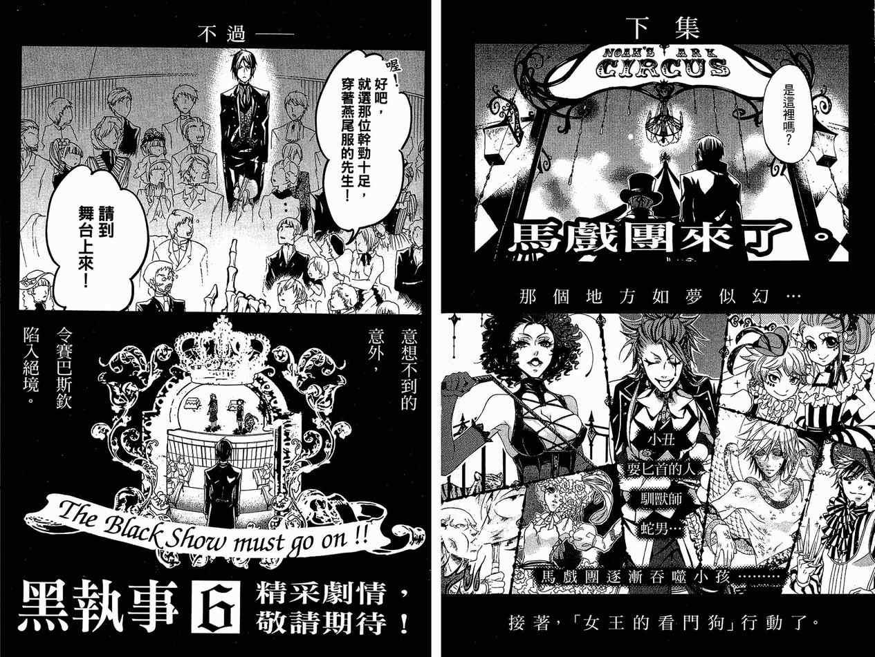 第 91 页