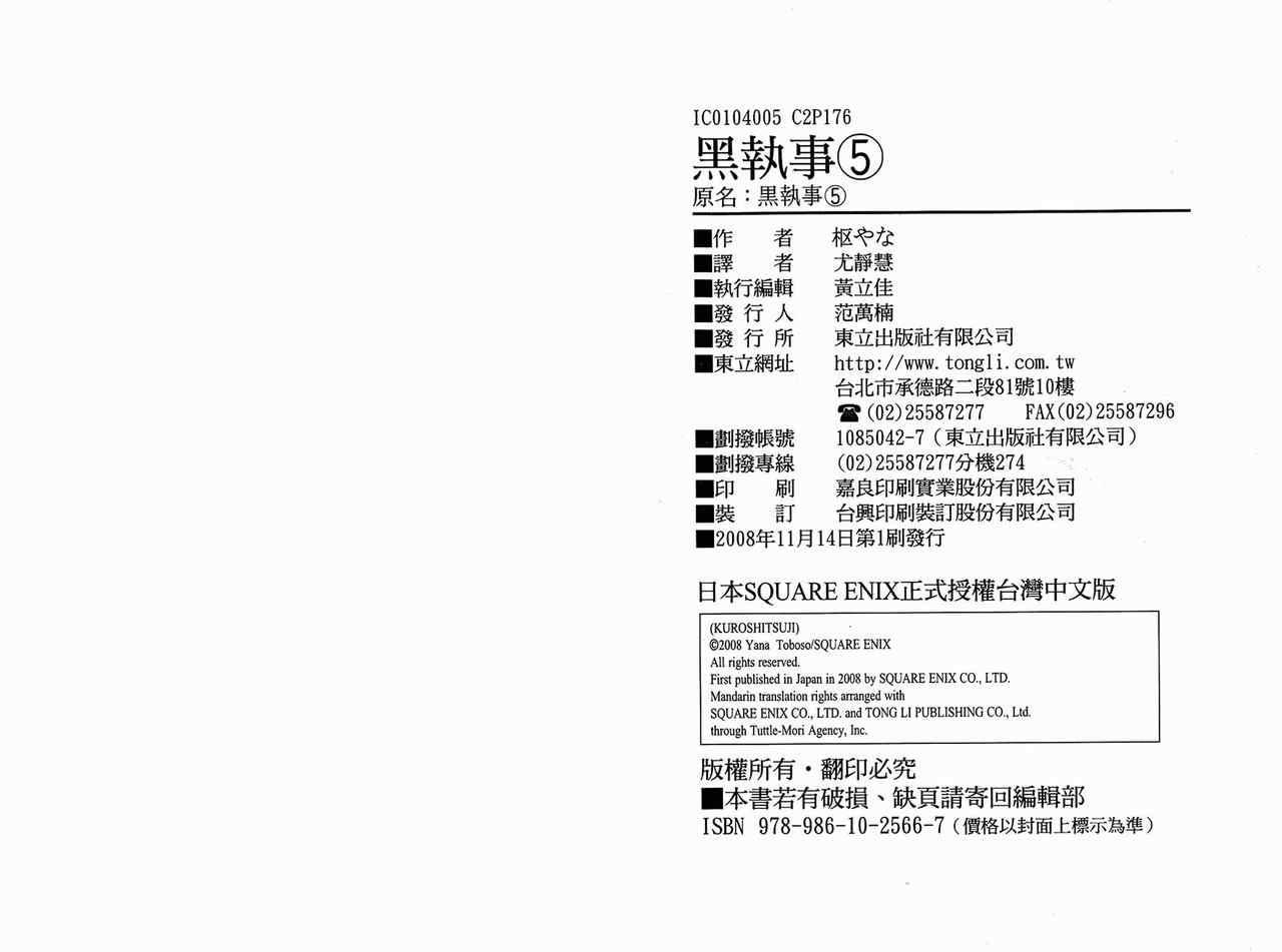 第 93 页