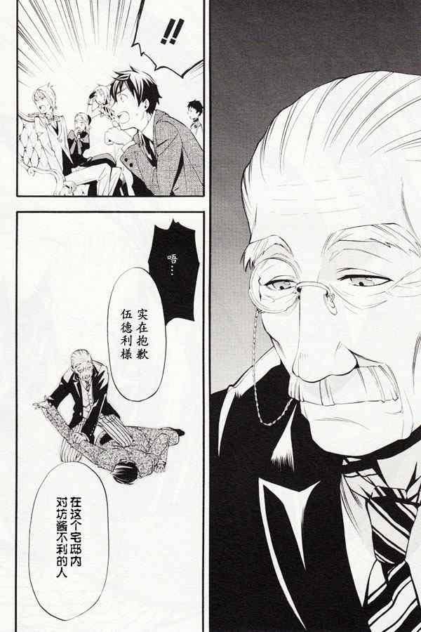 第 24 页