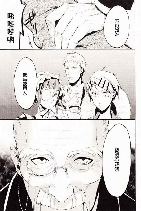 第 25 页