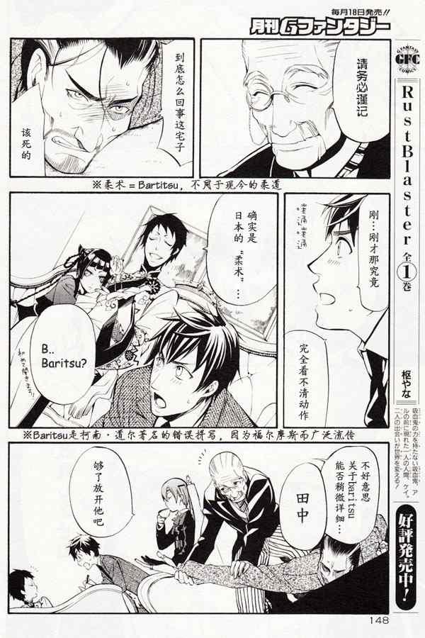 第 26 页