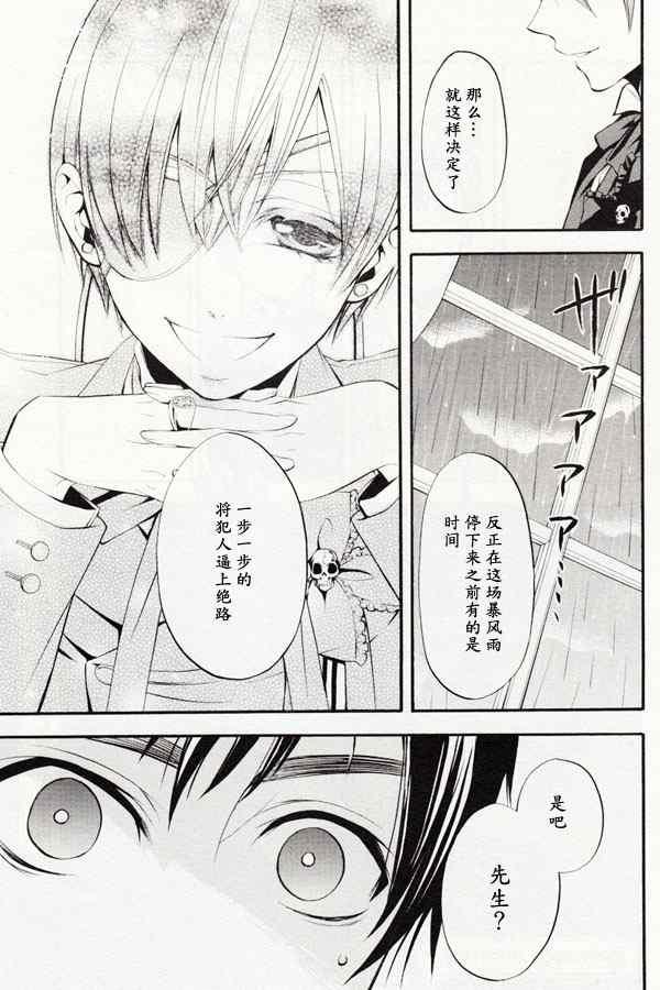 第 28 页