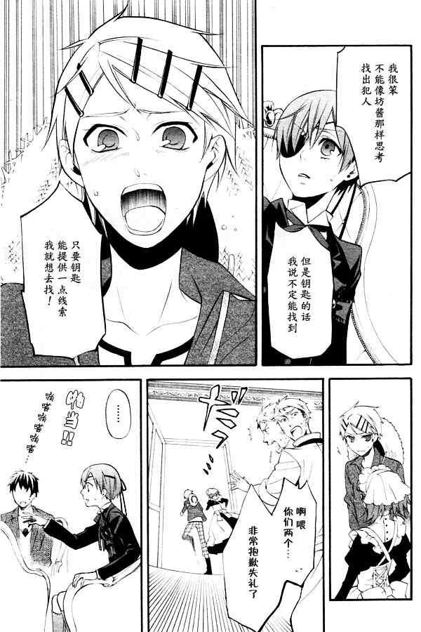 第 23 页