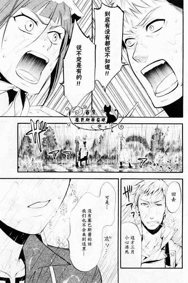 第 25 页