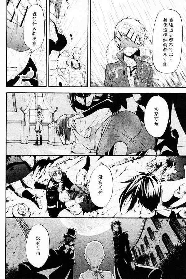 第 26 页