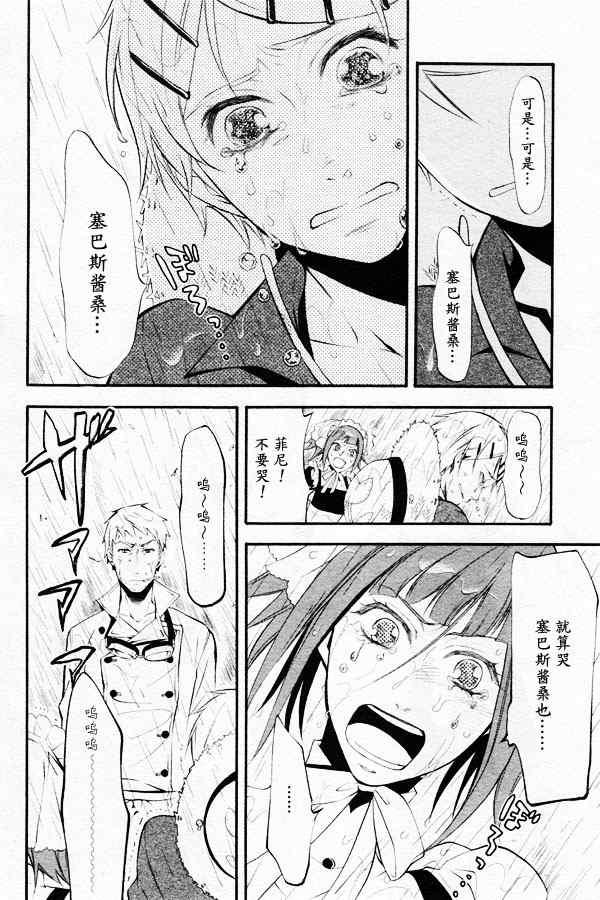第 28 页