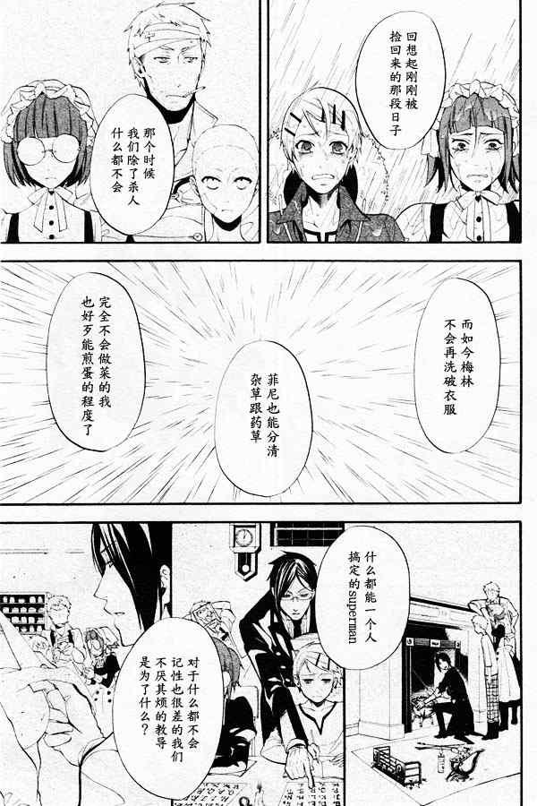第 31 页