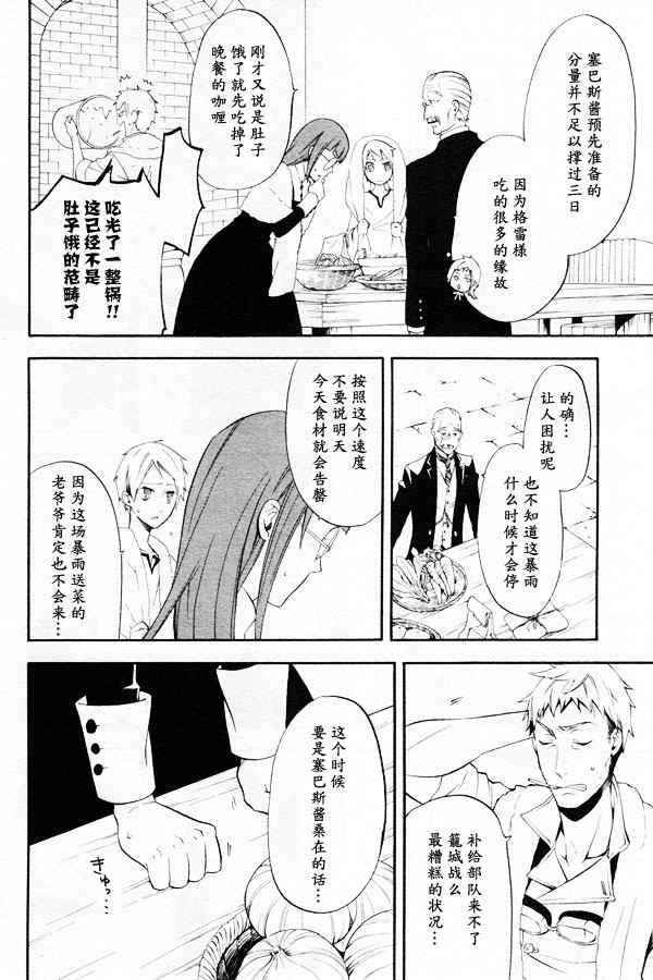 第 34 页