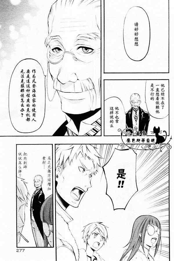 第 35 页