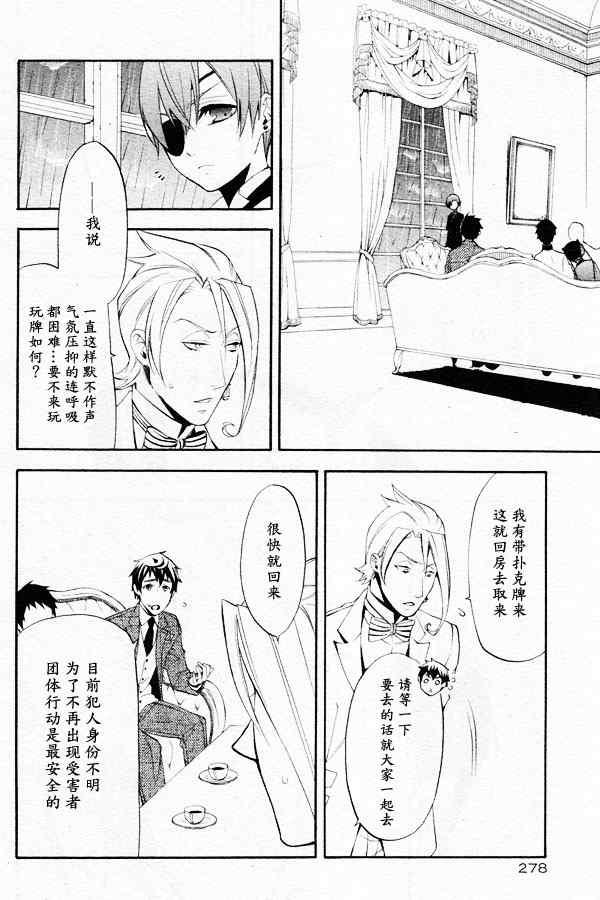 第 36 页