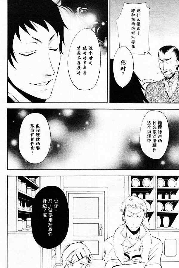 第 38 页