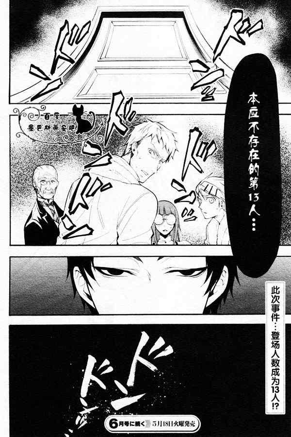 第 40 页