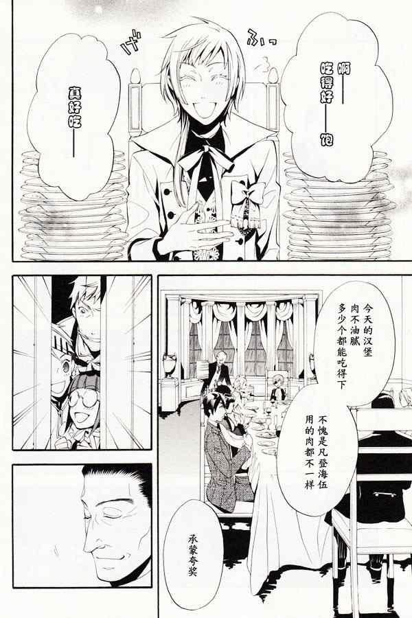 第 25 页