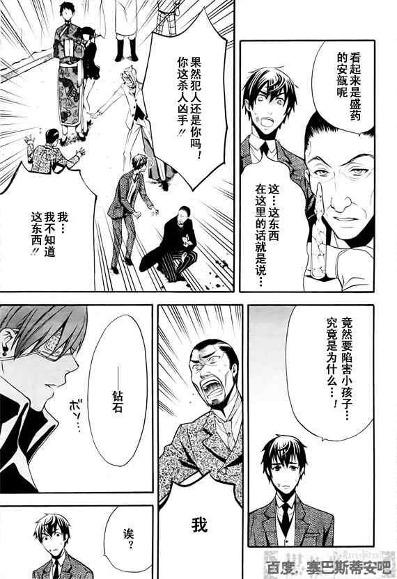 第 22 页
