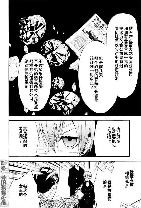 第 23 页