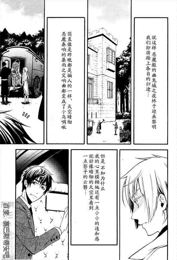 第 30 页