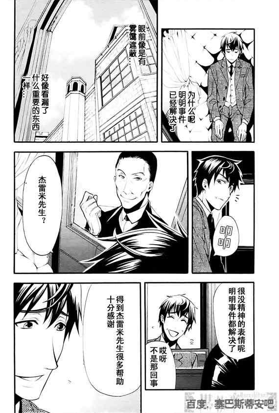 第 31 页