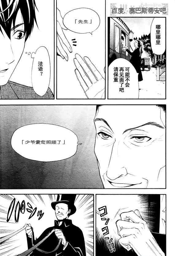 第 32 页