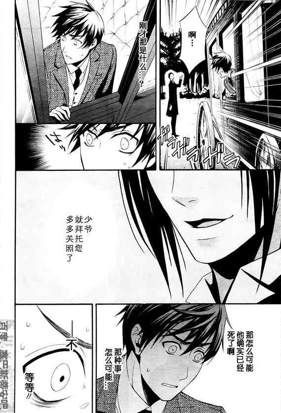 第 33 页