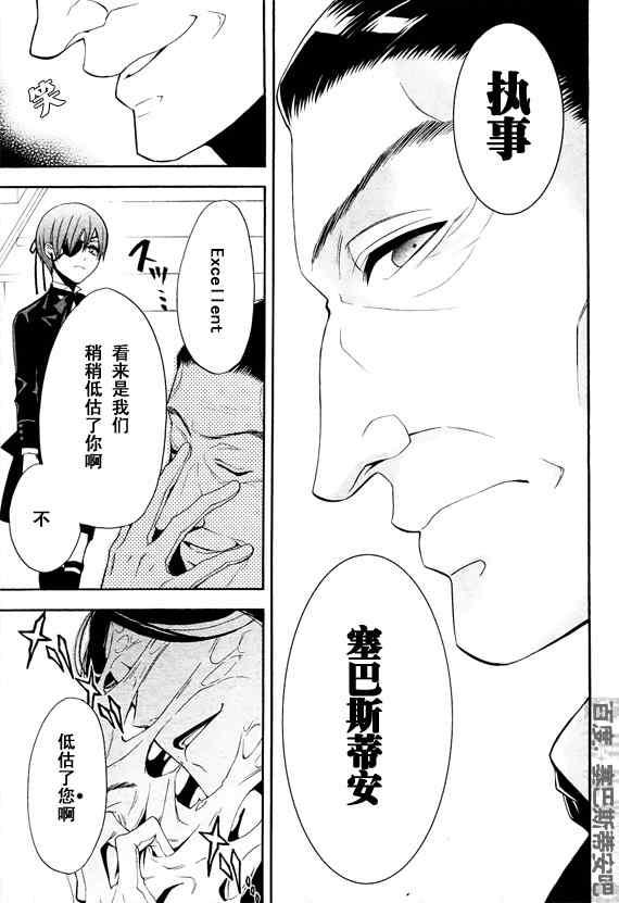 第 36 页