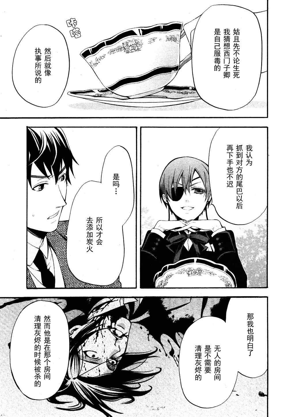 第 22 页