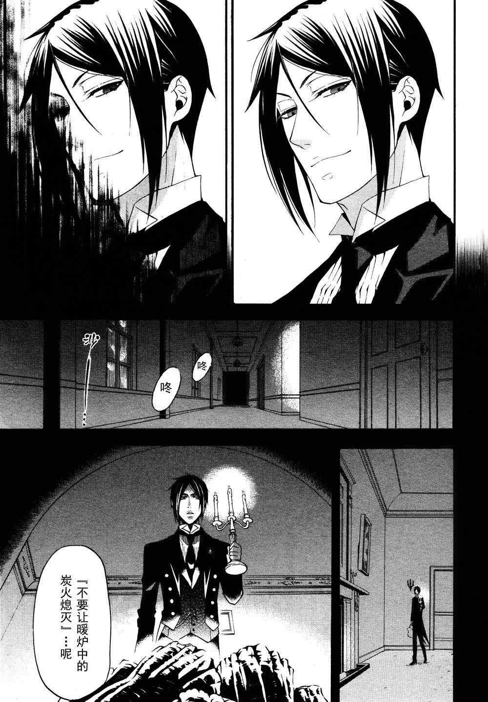 第 24 页