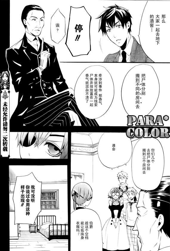 第 25 页