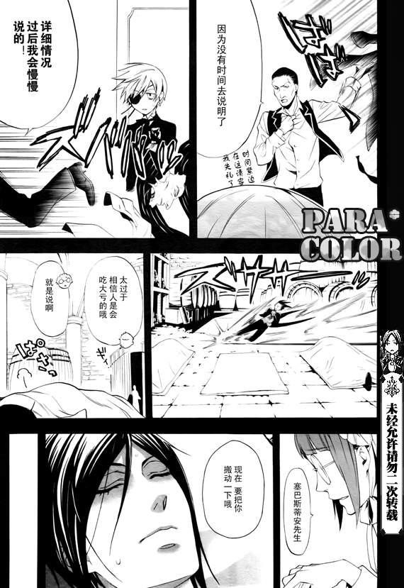 第 26 页
